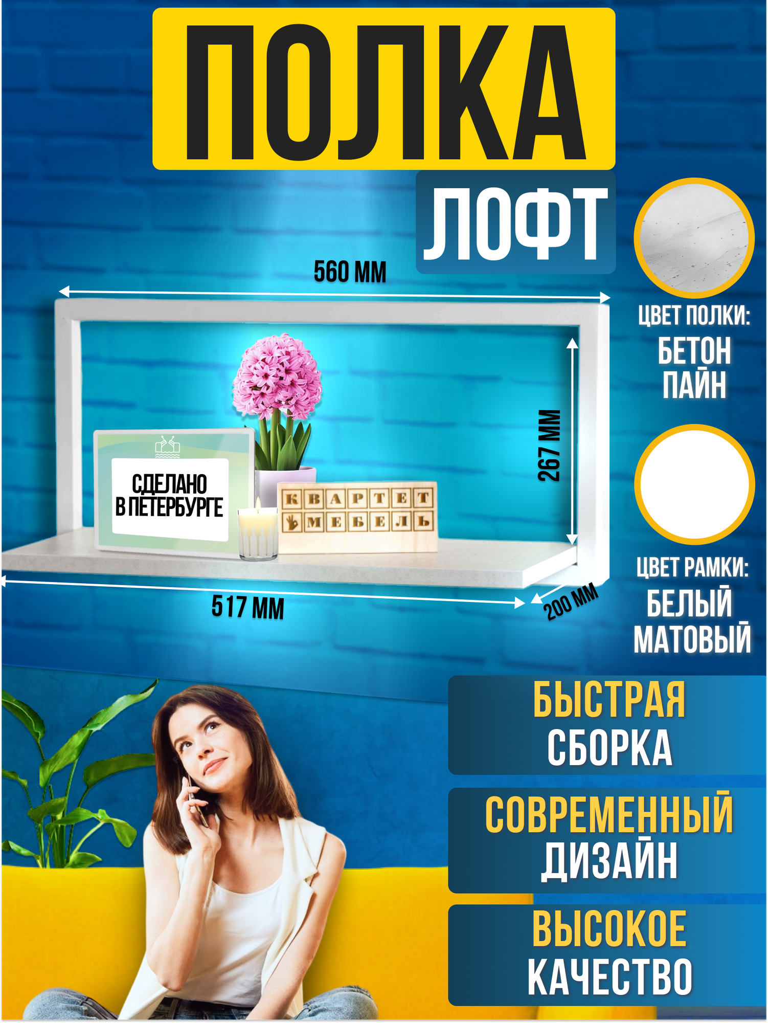 фото Полка настенная навесная трансформер складная лофт, прикроватная деревянная планка для смартфона, для кухни, ванной, спальни - цвет таксония медовая