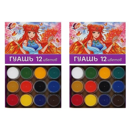 Луч Гуашь Аниме, 12 цветов, 15 мл, 2 уп