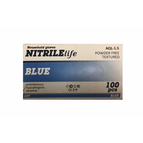 Nitrile Перчатки медицинские, XL 50 пар, 1 уп