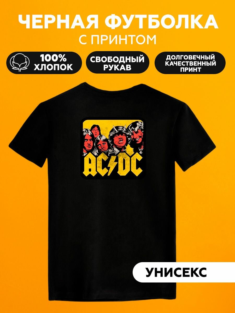 Футболка люди с красными лицами группа ac dc