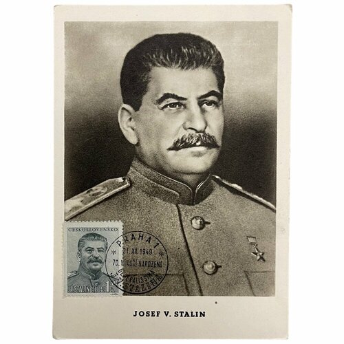Почтовая открытка Иосиф Сталин - 70 лет со дня Рождения 1949 г. Чехословакия
