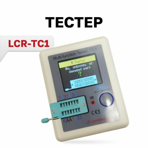 LCR-TC1, тестер электронных компонентов lcr tc1 1 8 tft lcd display multi meter transistor tester diode triode capacitor resistor test meter esr lcr npn pnp mosfet cod