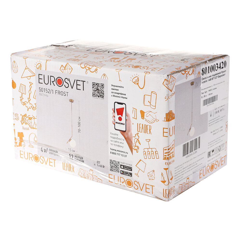 Светильник Eurosvet FROST 50152/1 4690389132292 - фото №20