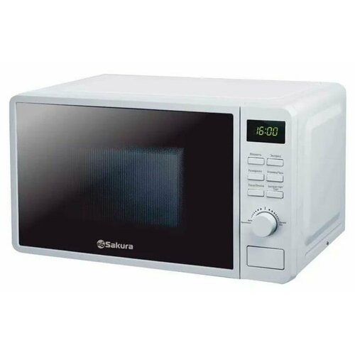 Микроволновая печь - СВЧ Sakura SA-7054W 20 л 1059000₽