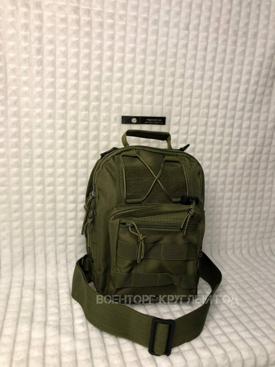 фото Сумка-барсетка тактическая через плечо Мультикам непромокаемая