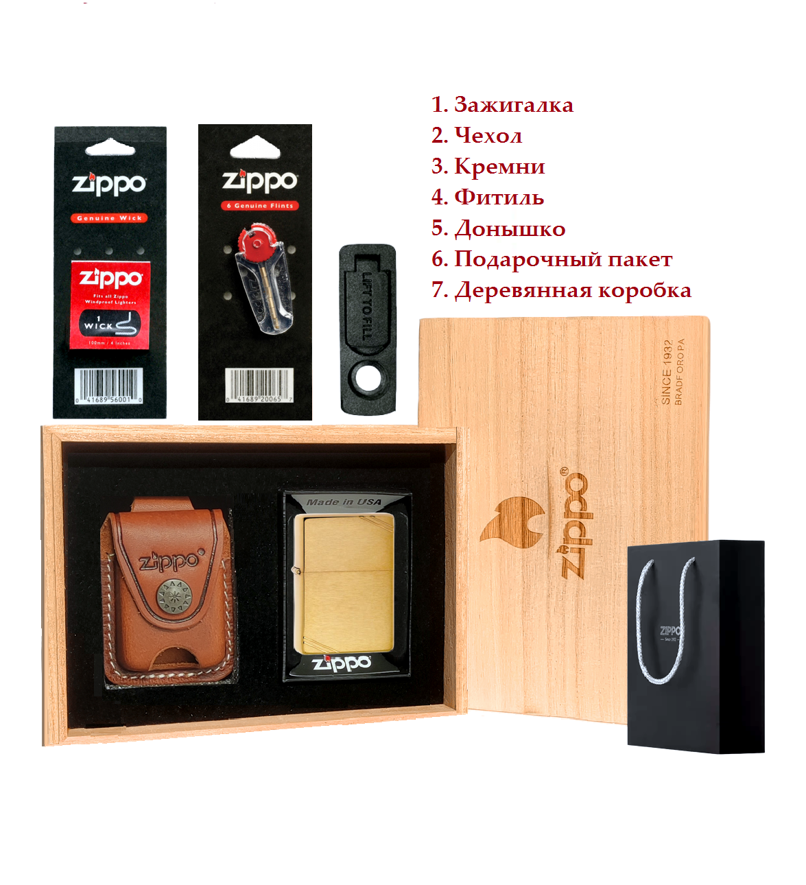 Зажигалка Zippo в деревянной коробке