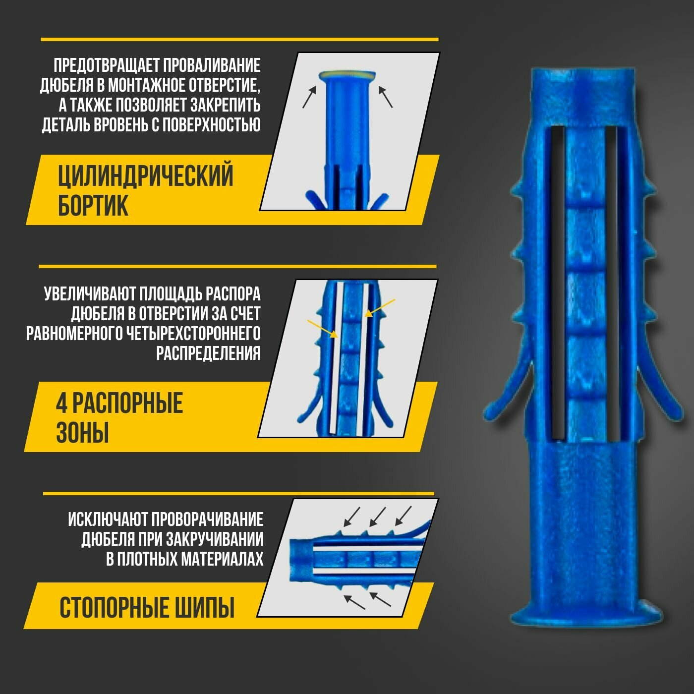 Изображение Дюбель 6х30 (50шт.) распорный, чапай, полипропилен, Tech-Krep