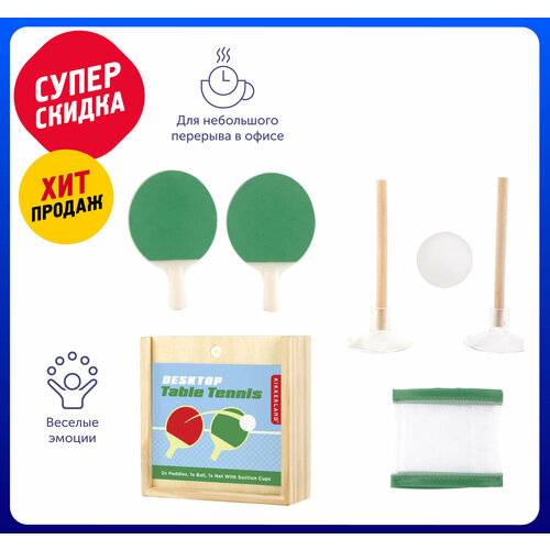 Настольная игра в теннис Play off цвет натуральный зеленый белый 1500₽