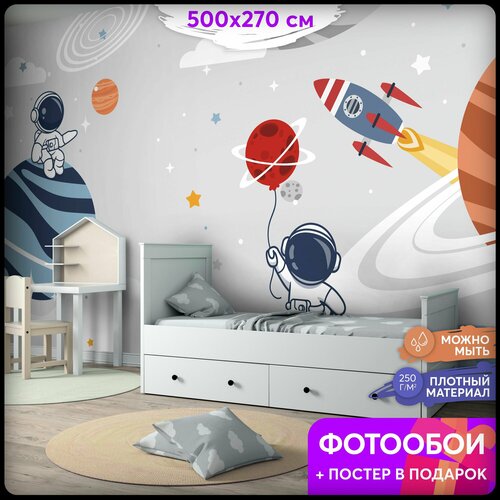 Фотообои 3D флизелиновые виниловые 500х270 на стену для декора, для интерьера в детскую