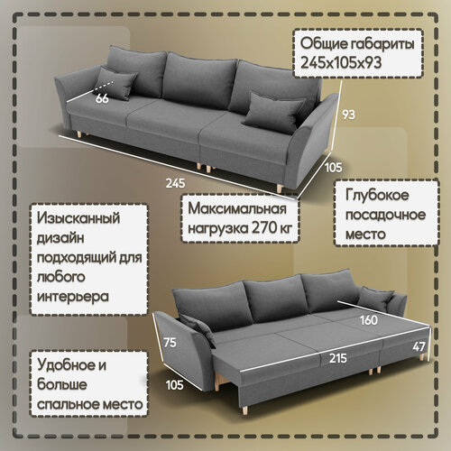 фото Прямой диван-кровать барселона-2 с механизмом пантограф, правый угол золотое руно