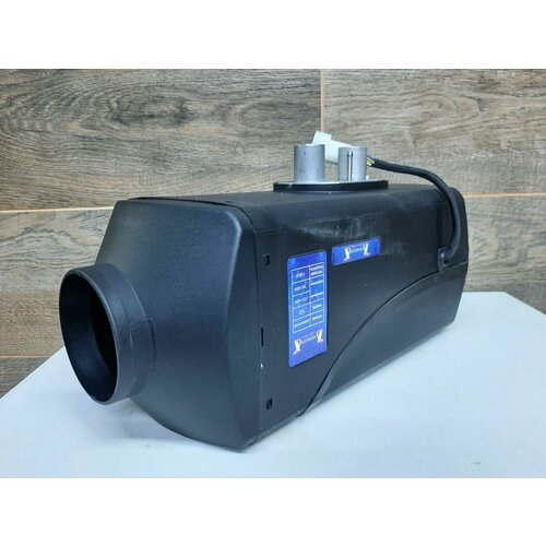 Автономный воздушный дизельный отопитель (сухой фен) с дистанционным запуском