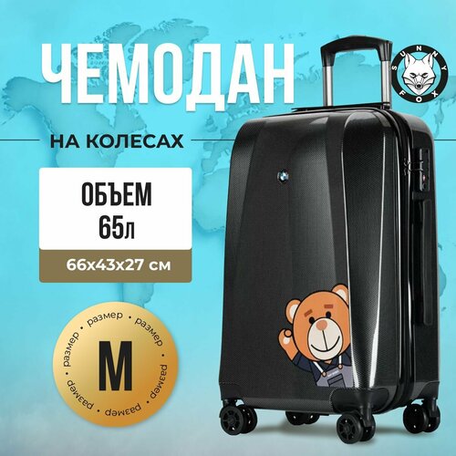 Чемодан Sunny Fox Carbon_M, размер M, черный чемодан travelcar 65 л размер m черный