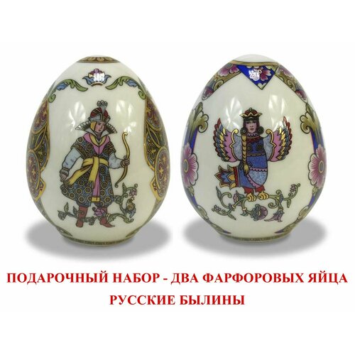 Набор Пасхальных фарфоровых яиц 2шт Былины Авторская работа Россия 2600₽