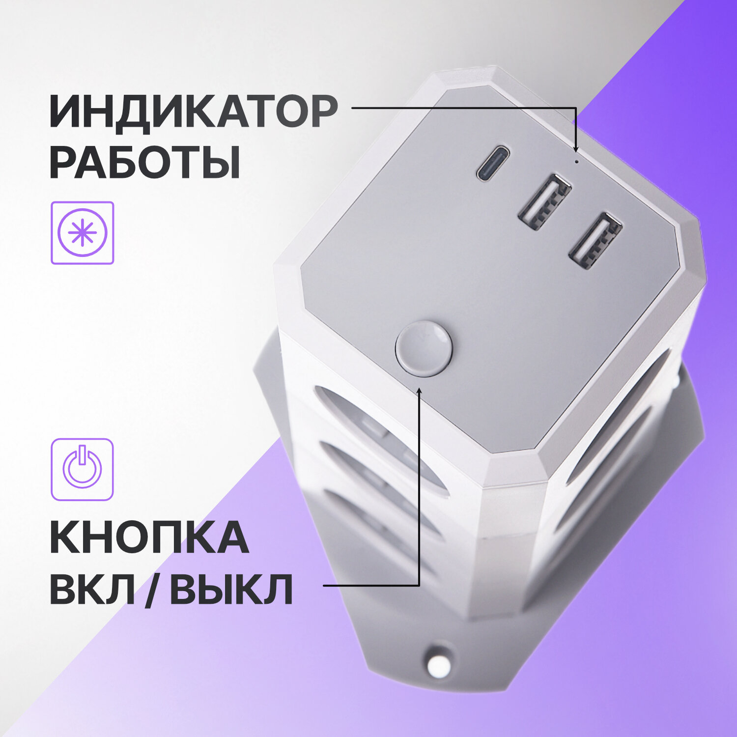 Сетевой фильтр электрический башня 12 розеток, usb, typeC — фото 1