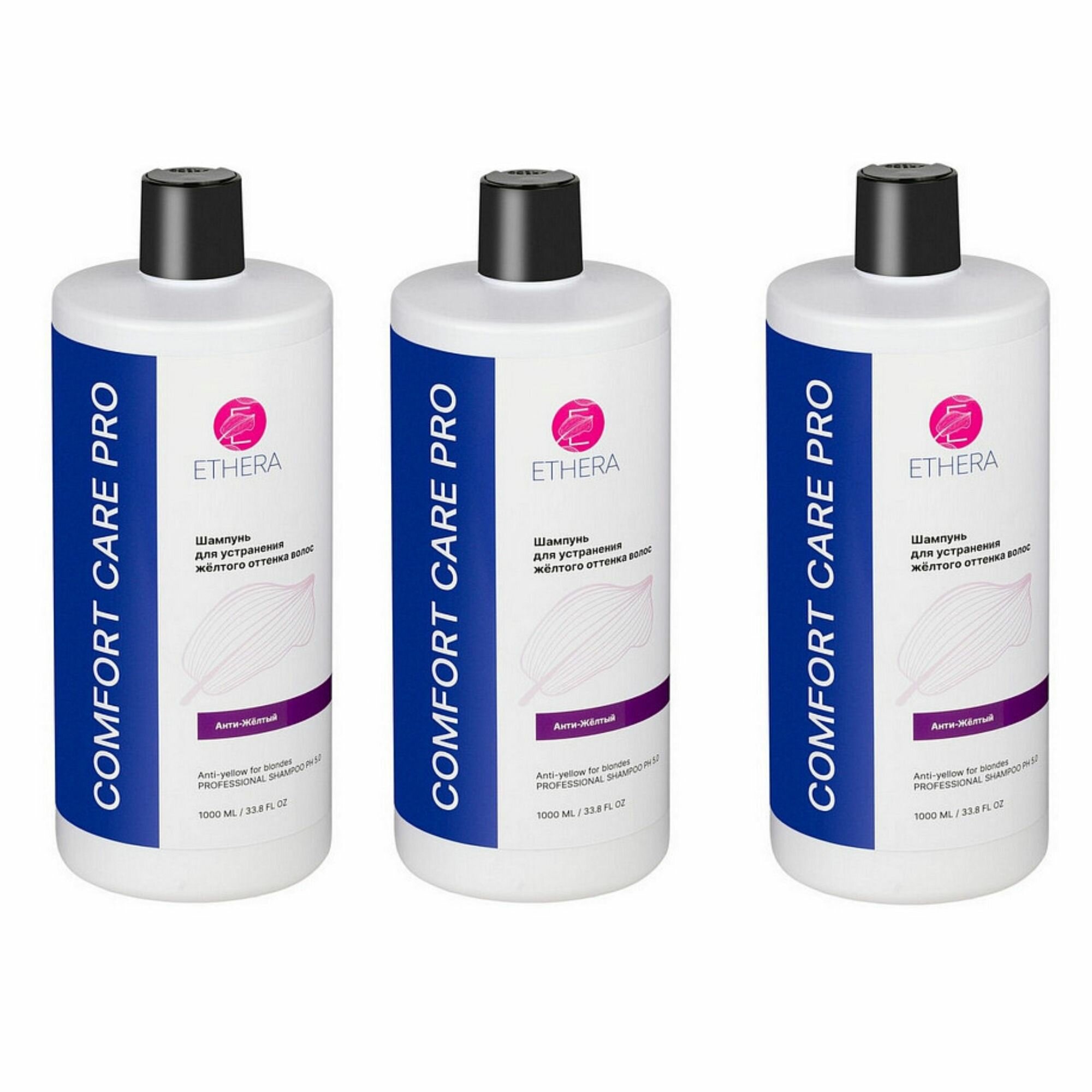 фото ETHERA Шампунь для волос Аnti-yellow for Blondes, профессиональный, для устранения жёлтого оттенка, 1000 мл, 3 шт.