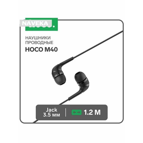 Наушники Hoco M40 проводные вакуумные микрофон Jack 35 69700₽