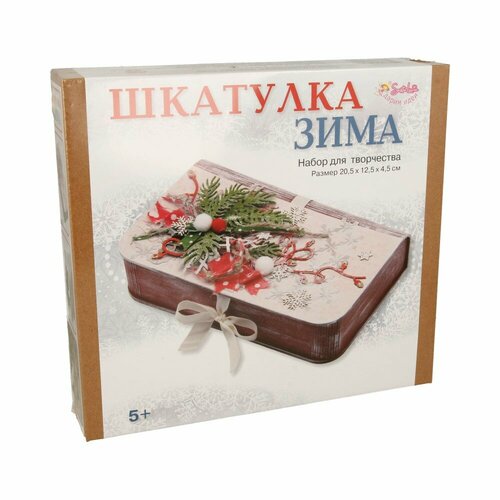 Санта лючия Шкатулка Зима 200 г 3326 1984₽