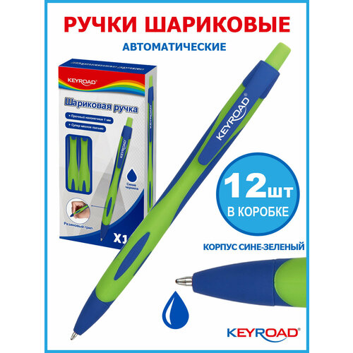 Шариковая ручка синяя автоматическая корпус зеленый 10 мм 566₽