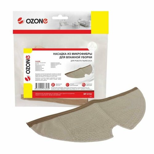 OZONE Насадка из микрофибры Ozone для робота-пылесоса Xiaomi 1980₽