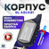 Корпус для брелока Carprime, для StarLine A61/A91, ударопрочный, ...