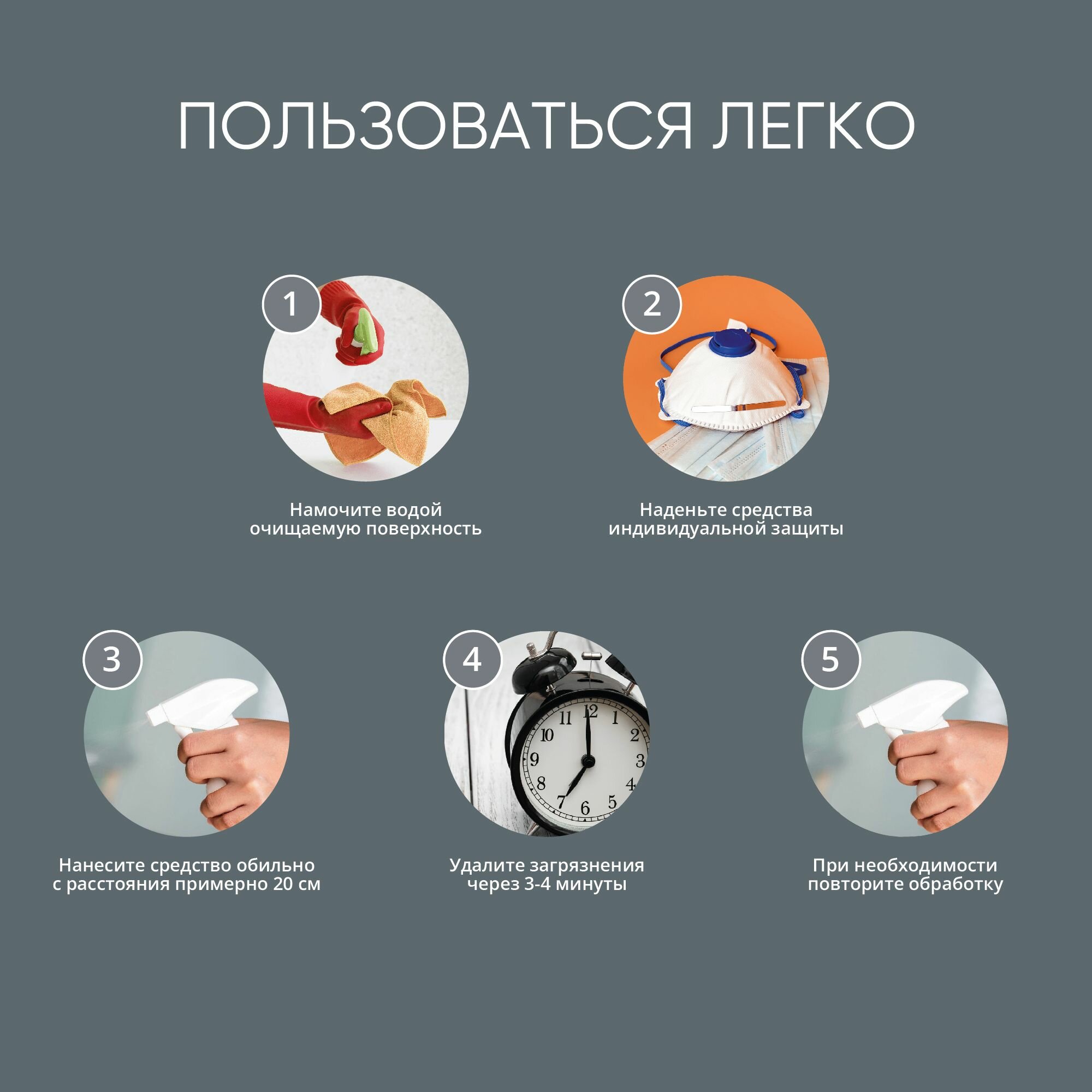 Средство для удаления строительных и бытовых загрязнений MasterGood (0,5 кг) — фото 1