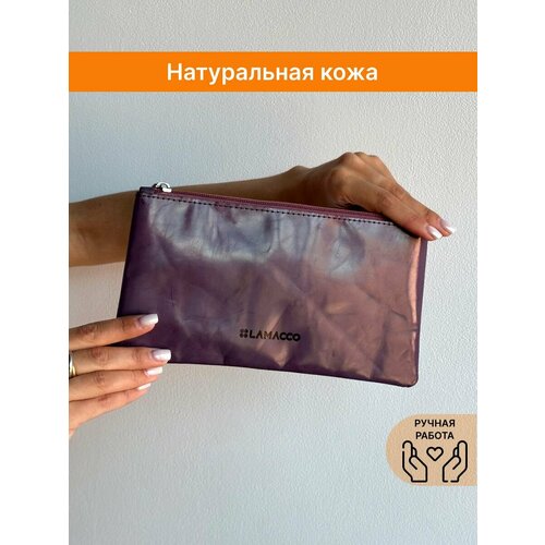 Косметичка LAMACCO 22х12х24 см Баклажан 662₽