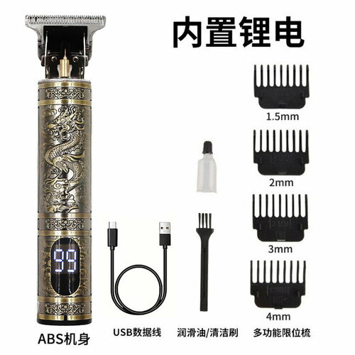 Электрическая машинка для стрижки волос T9 145-дюймовый ЖК-экран дизайн Дракон и Феникс 64300₽