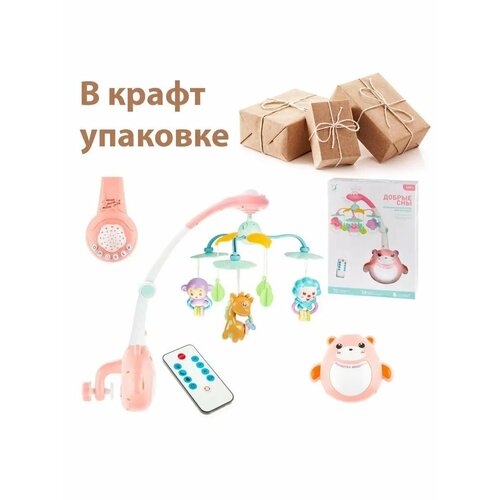 Погремушка Мобиль в крафт упаковке 5749₽