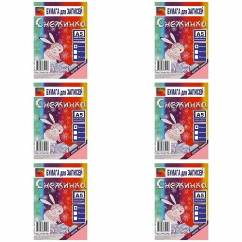 Снежинка Бумага цветная А5 100л 6 уп 1537₽