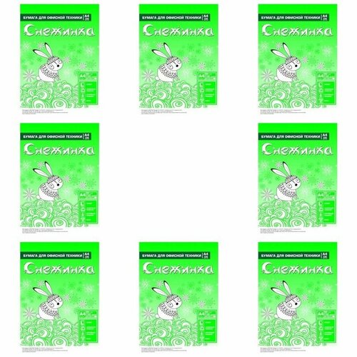 Снежинка Бумага белая, А4, 100л, 8 уп