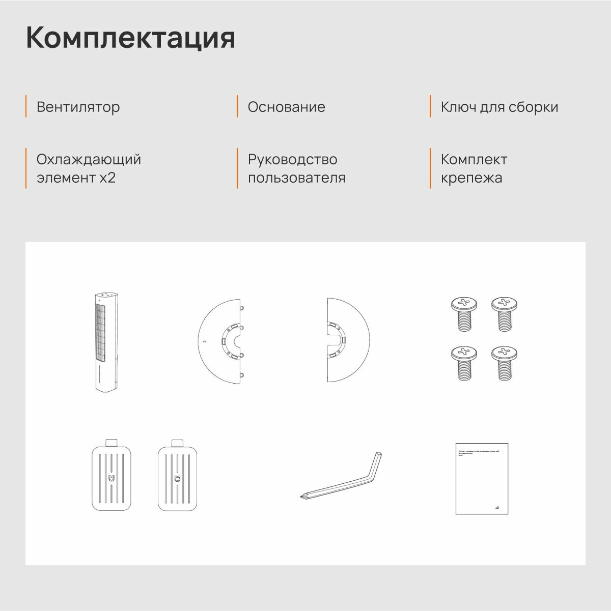 Вентиляторqw — фото 1