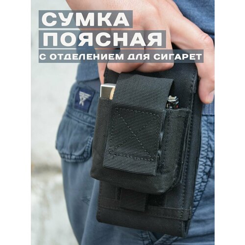 Сумка кобура G-Case черный 1005₽