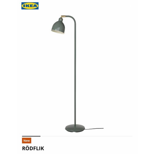 фото Rödflik ikea напольная/читальная лампа, серо-зеленый, металл икеа