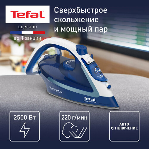 Утюг Tefal FV5735 RU, синий
