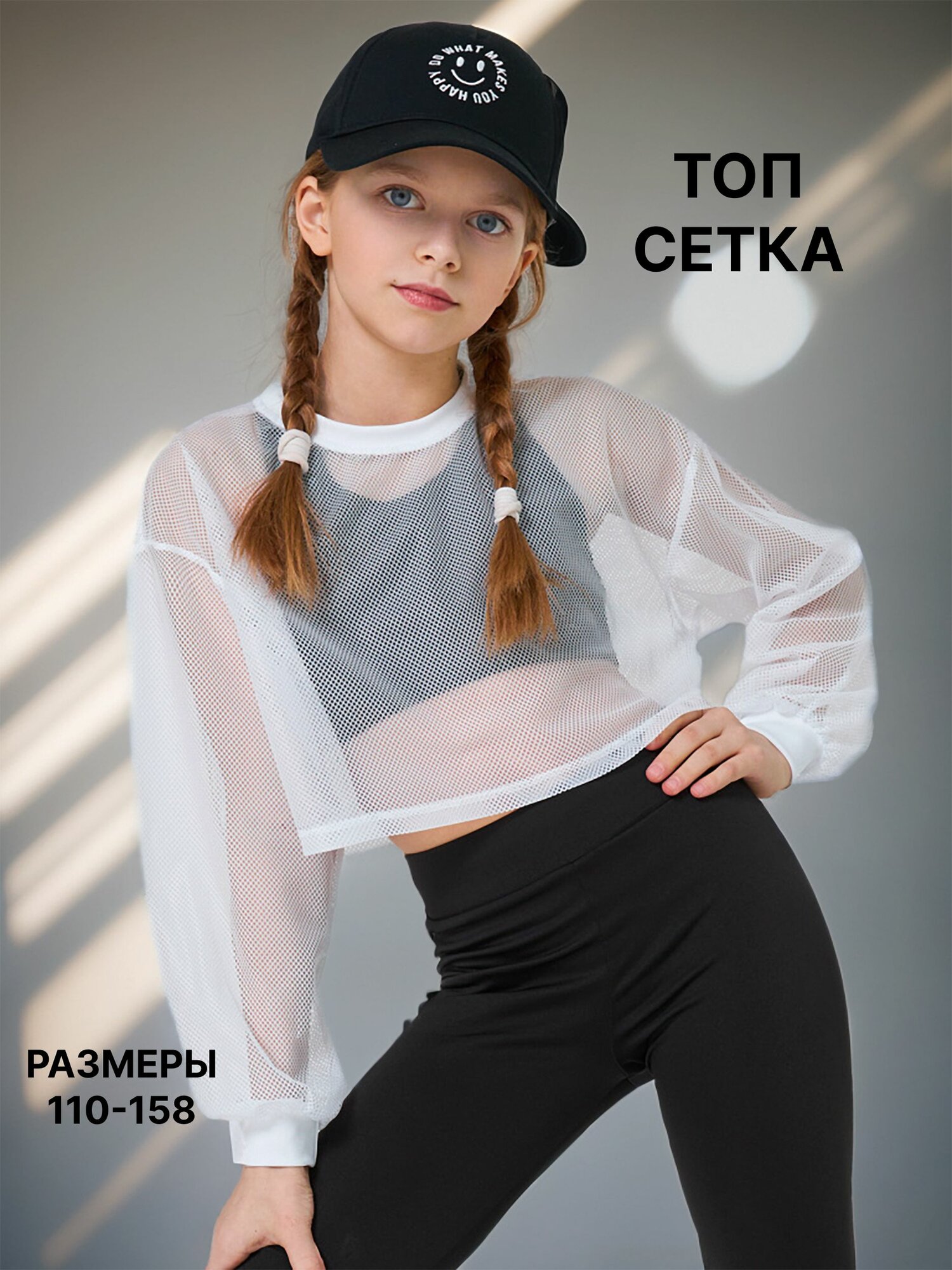 Футболка спортивная MR Brand Спорт размер 116 белый