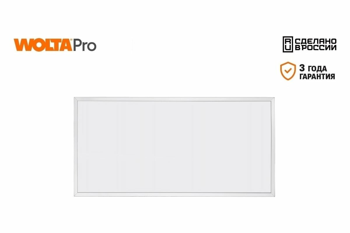 Wolta PRO Светильник LED офис 18 Вт IP40 2050лм 4000К Матовый ДВО01-18-201-4К