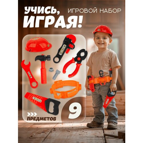 Детский набор инструментов в чемоданчике машинка-каталка 3в1 587₽