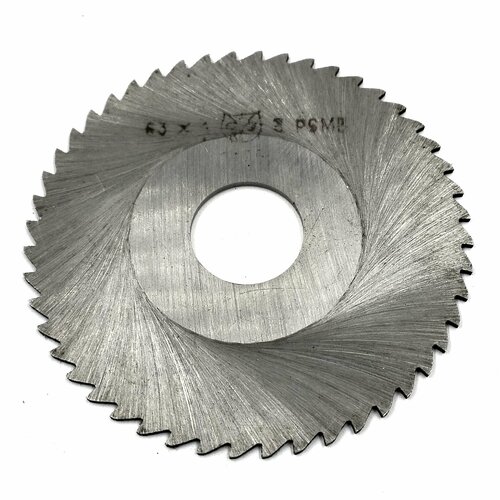 Фреза дисковая отрезнаяпрорезная 63х10х16 Тип1 Р6М5 420₽