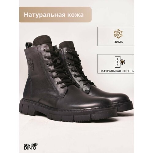 фото Ботинки new din'o, размер 40, черный