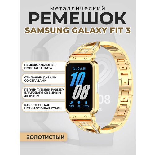 золотистый