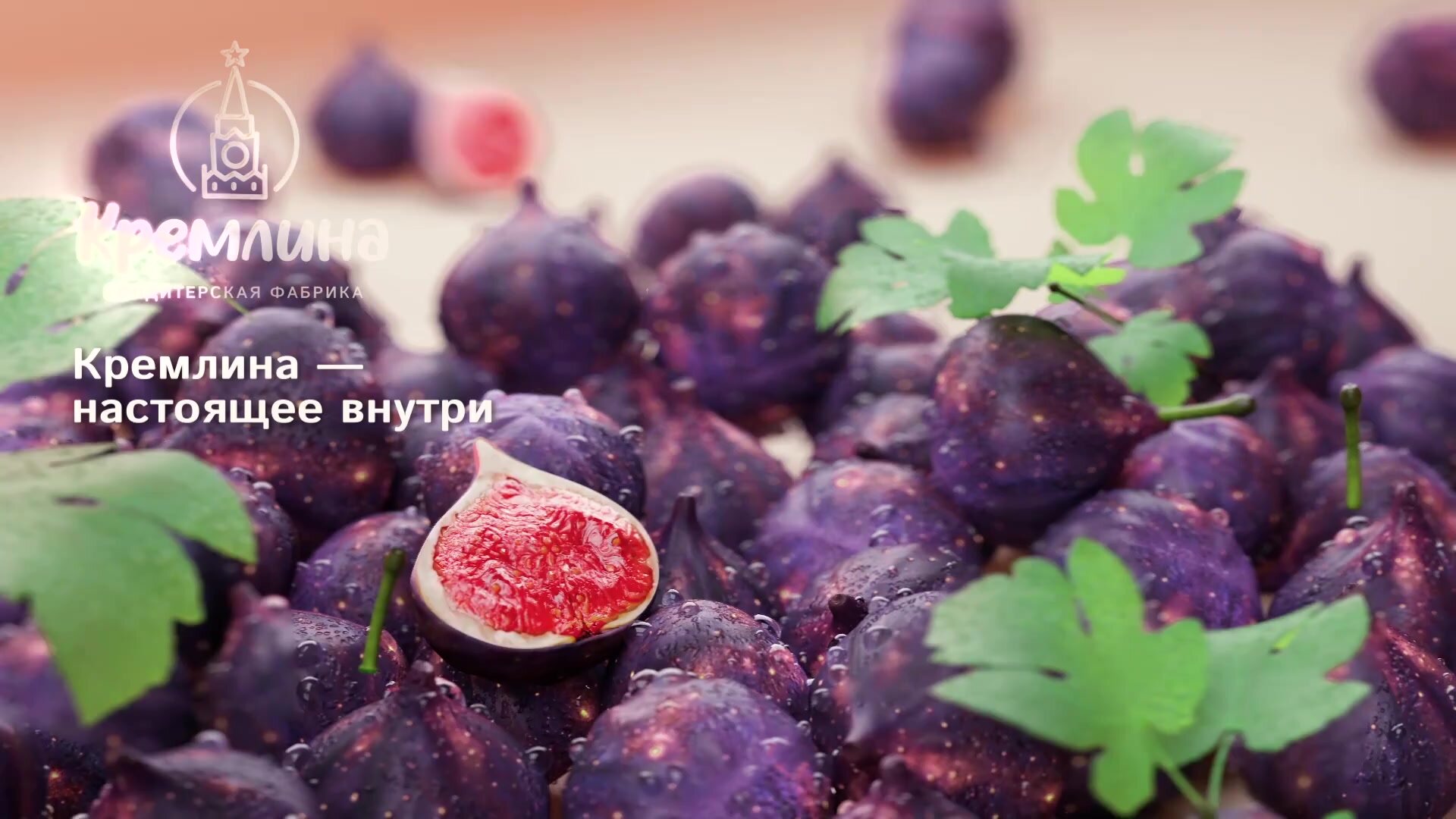 Конфеты из инжира Инжир шоколадный, спайка 2 шт. по 190 гр. — купить в ...