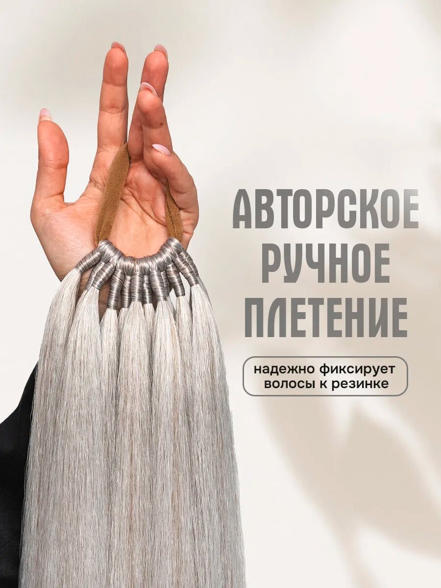 Хвост Conflate на резинке, женский, накладной, мелированный русый блонд, 70см, термоволокно — фото 1