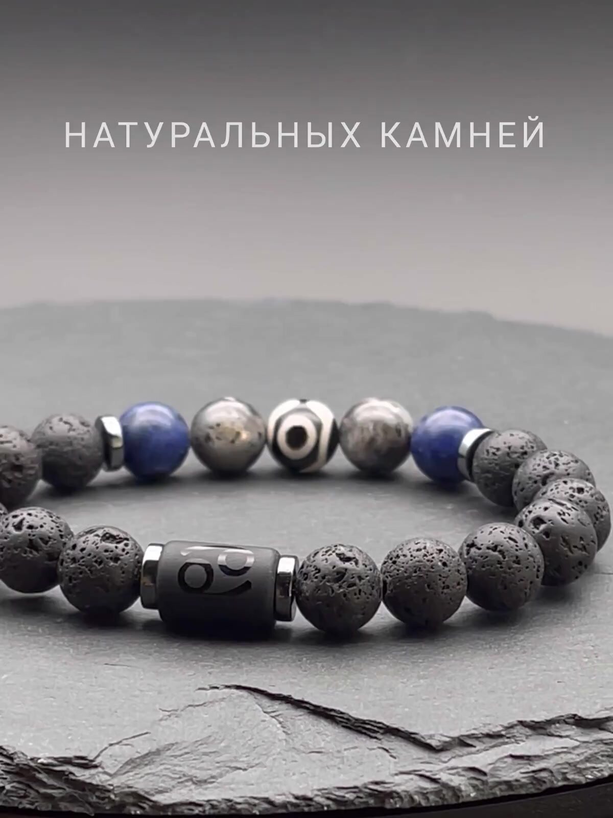 Браслет OM Gemstone Workshop, шунгит, черный/серый — фото 1