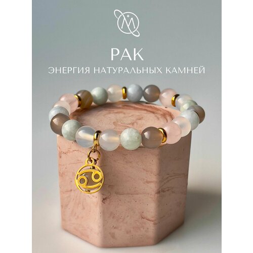 фото Браслет om gemstone workshop, золотистый, серый