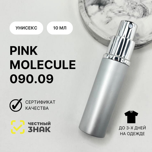 Духи Pink Molecule 090.09 A-09, Aromat Perfume, 30 мл