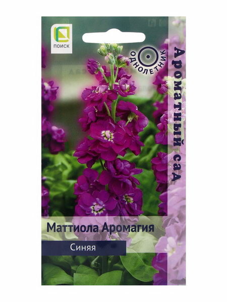 Семена цветов Маттиола Аромагия Синяя, 0.05гр, цвет: фиолетовый