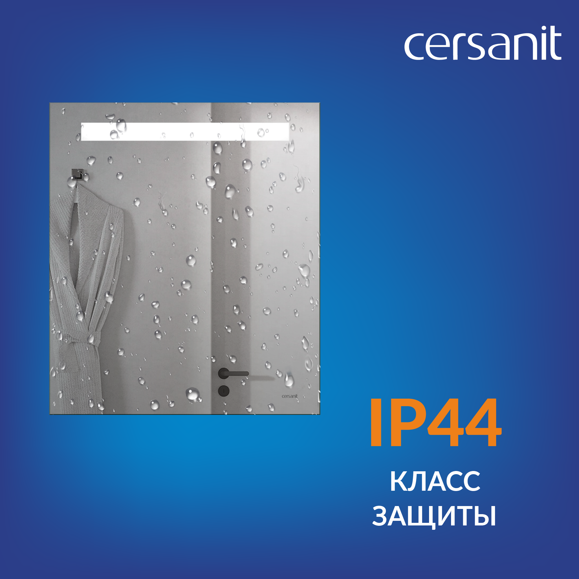 Зеркало с подсветкой в ванную настенное Cersanit LED 010 base 60 х 70 см 63538 — фото 1
