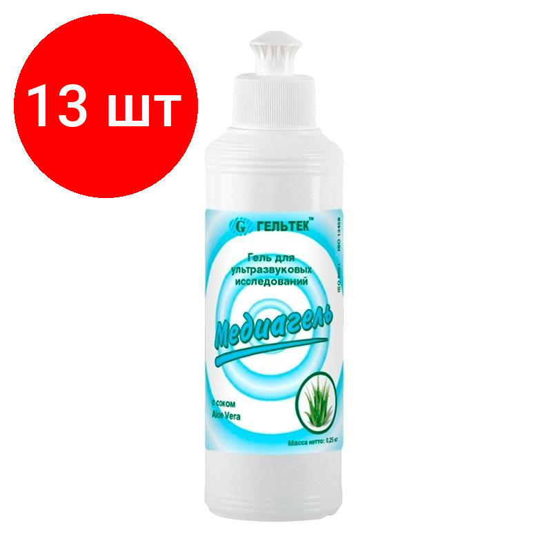Комплект 13 бут, Гель для УЗИ медиагель 250гр/бут. Aloe Vera