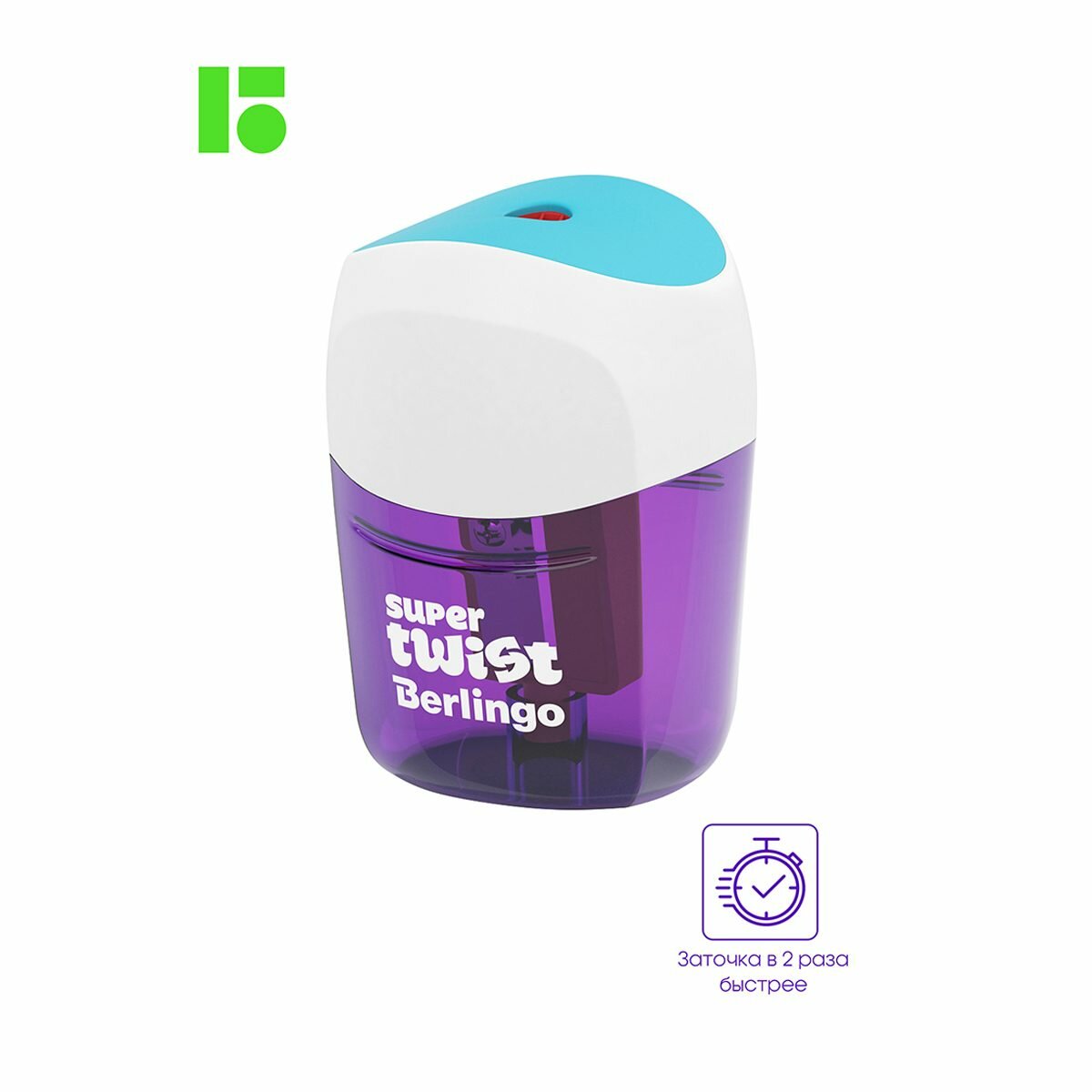 Точилка ручная пластиковая Berlingo SuperTwist (1 отверстие, с контейнером) блистер (BBp_15006), 1шт.