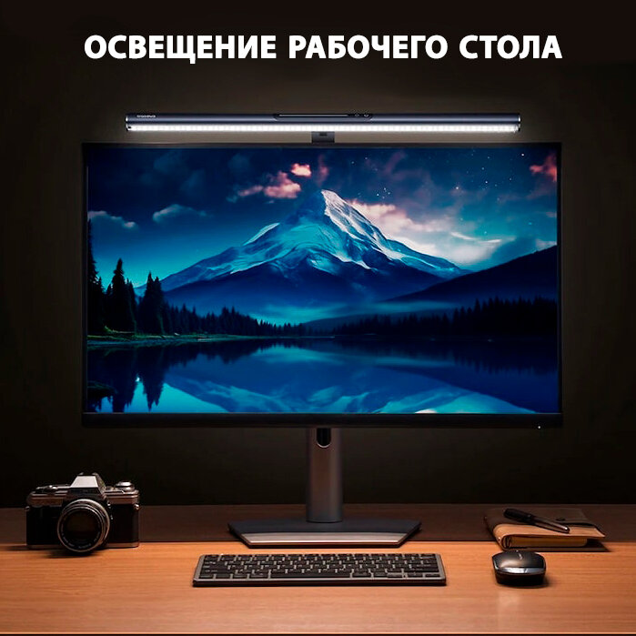 Лампа для монитора - светильник с магнитным креплением Baseus i-wok 3 Series (L10068500111-00) черный